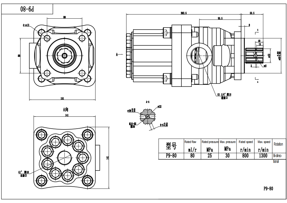 P9-80 80 cm³/obrót Pompa hydrauliczna tłokowa drawing image