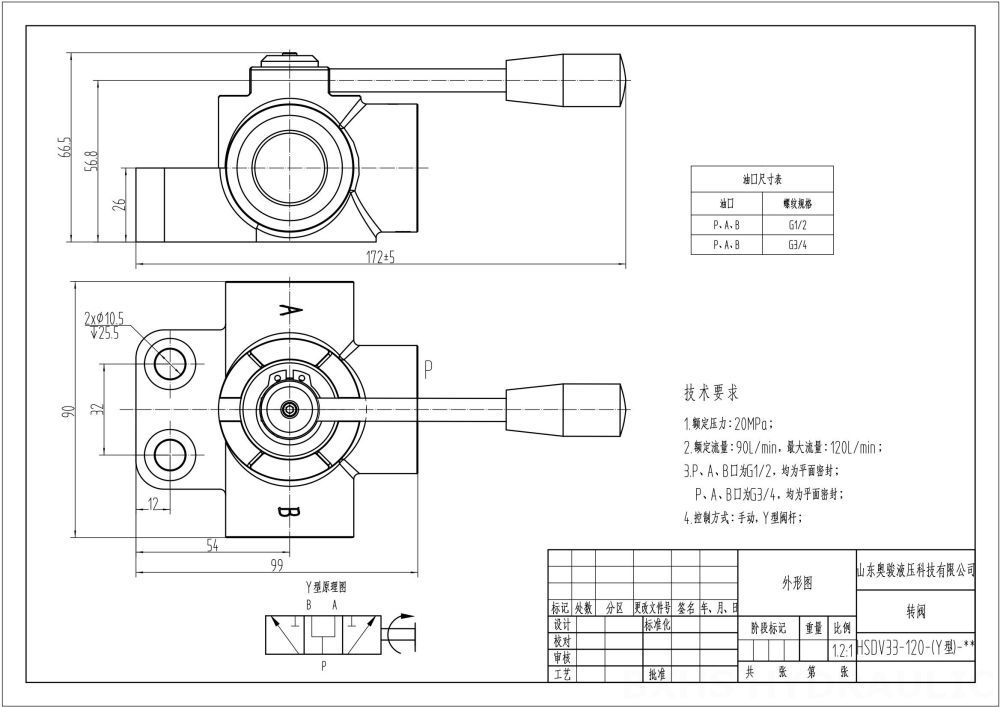 HSDV33 Ręczna 1 Szpula Zawór odwracający przepływ drawing image