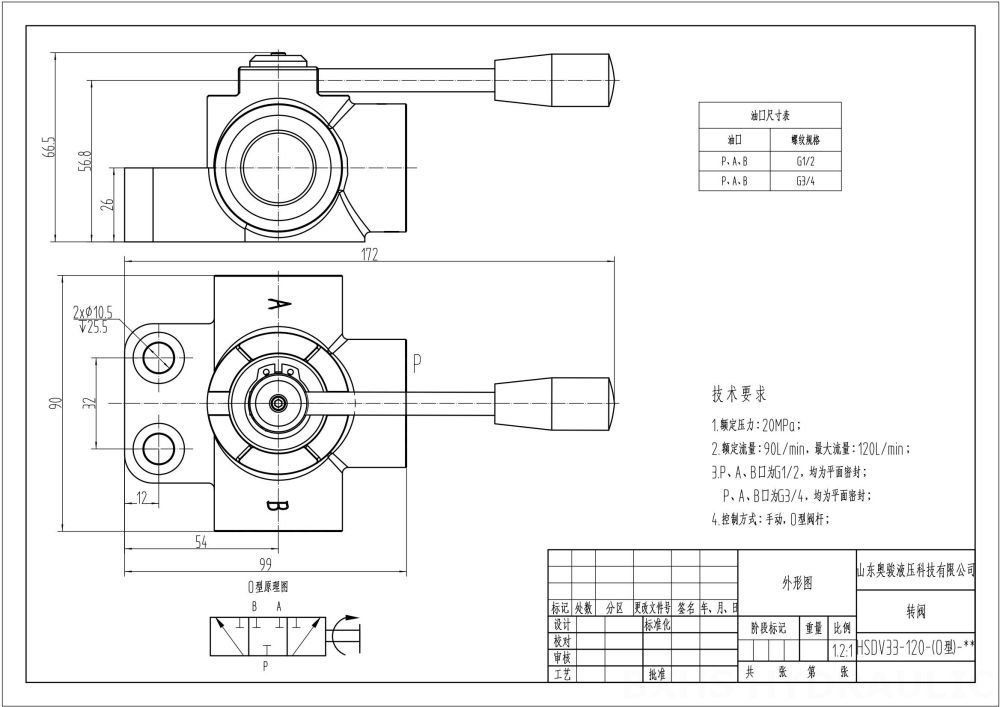 HSDV33 Ręczna 1 Szpula Zawór odwracający przepływ drawing image