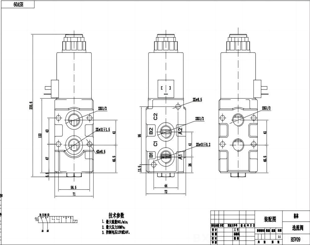 HSV09 Elektromagnes 1 Szpula Zawór odwracający przepływ drawing image