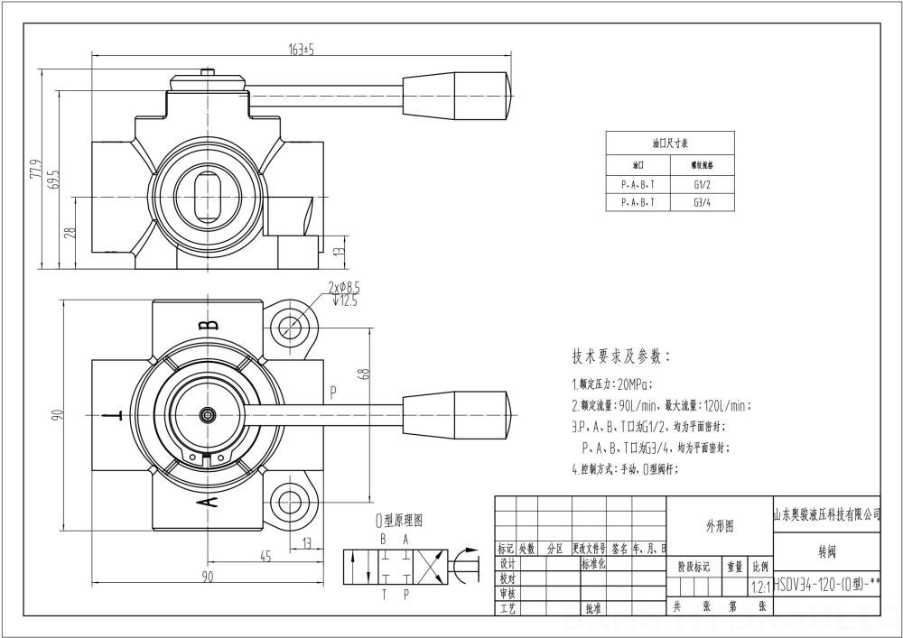HSDV34 Ręczna 1 Szpula Zawór odwracający przepływ drawing image