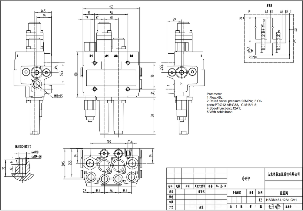 DM45 Kabel 2 Szpule Zawór kierunkowy monoblokowy drawing image