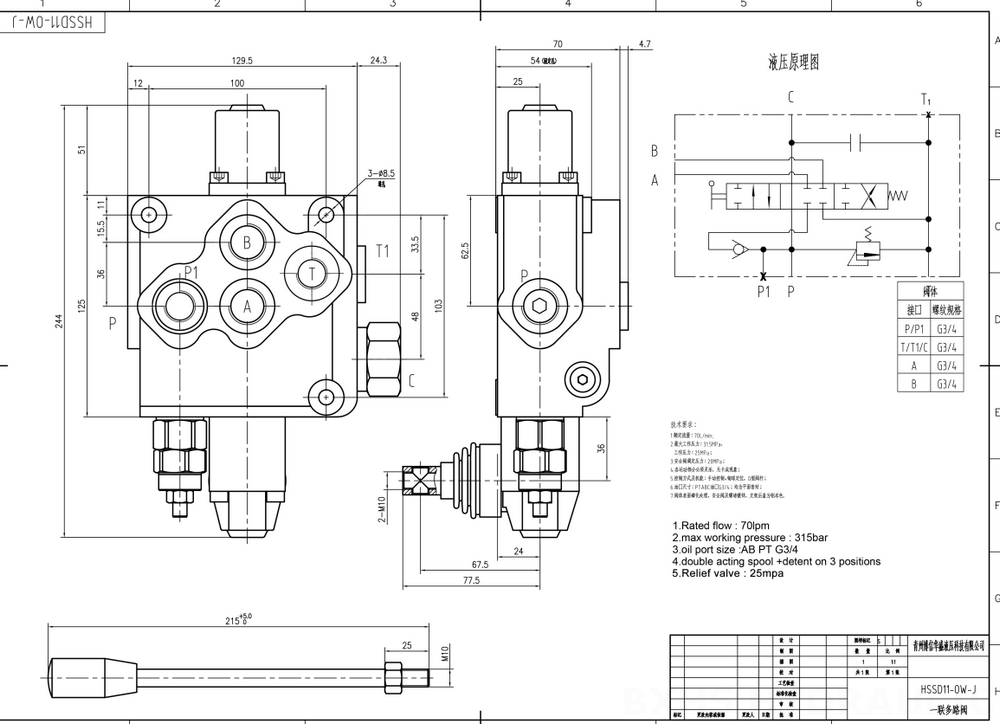 SD11 Ręczna 1 Szpula Zawór kierunkowy monoblokowy drawing image