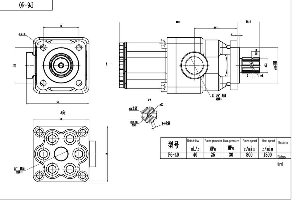 P6-40 40 cm³/obrót Pompa hydrauliczna tłokowa drawing image