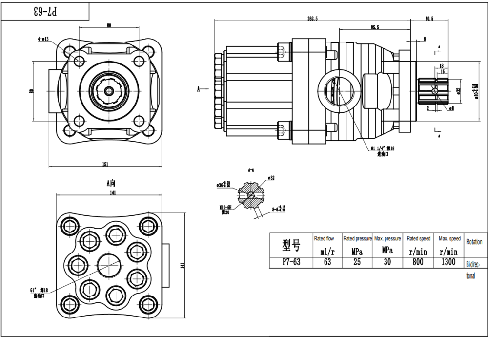 P7-63 63 cm³/obrót Pompa hydrauliczna tłokowa drawing image