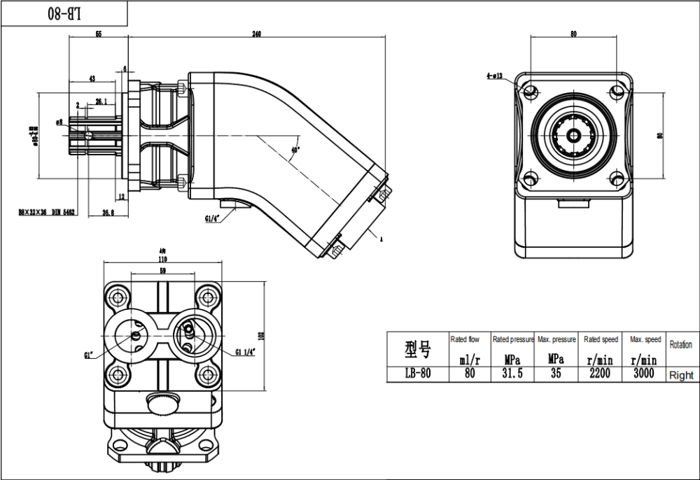 LB-80 80 cm³/obrót Pompa hydrauliczna tłokowa drawing image