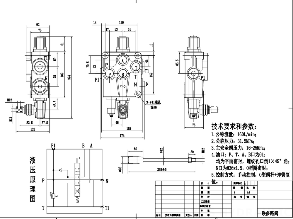 SD18 Ręczna 1 Szpula Zawór kierunkowy monoblokowy drawing image