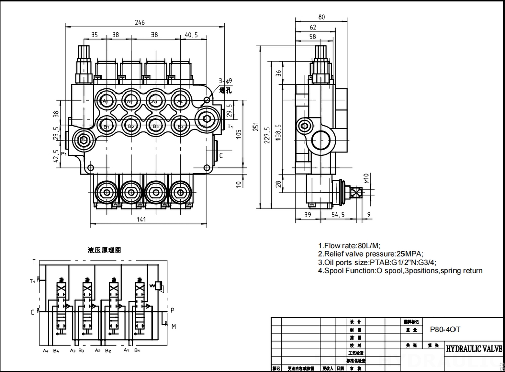 P80-G12-G34 Ręczna 4 Szpule Zawór kierunkowy monoblokowy drawing image