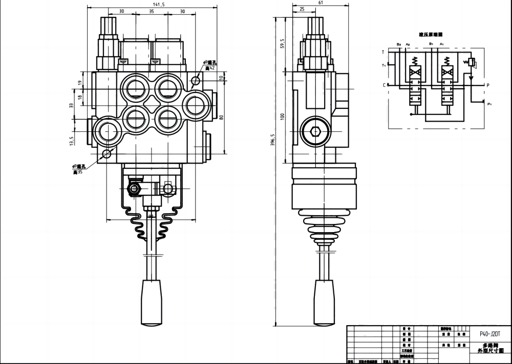 P40-2OT Ręczna i joystick 2 Szpule Zawór kierunkowy monoblokowy drawing image