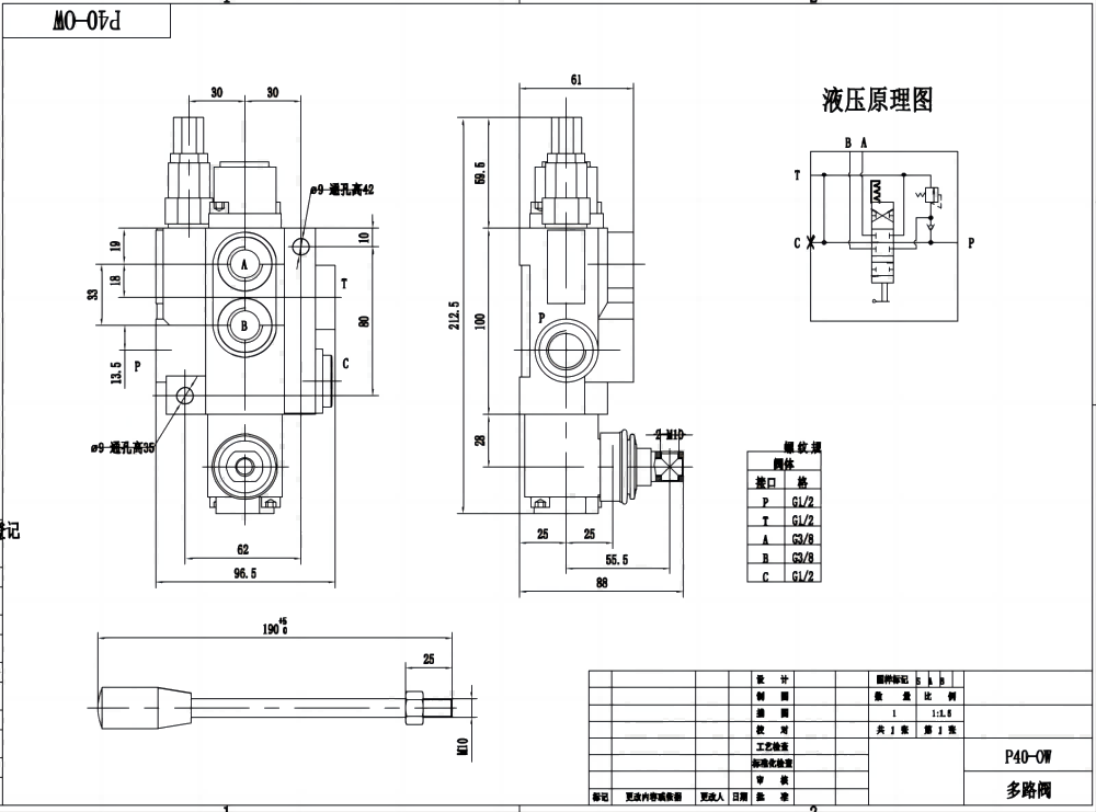 P40-OW Ręczna 1 Szpula Zawór kierunkowy monoblokowy drawing image