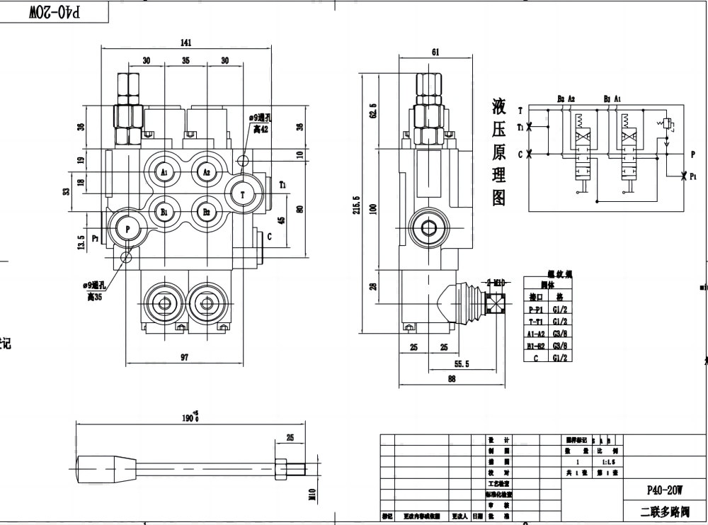 P40-G12-G38-OW Ręczna 2 Szpule Zawór kierunkowy monoblokowy drawing image