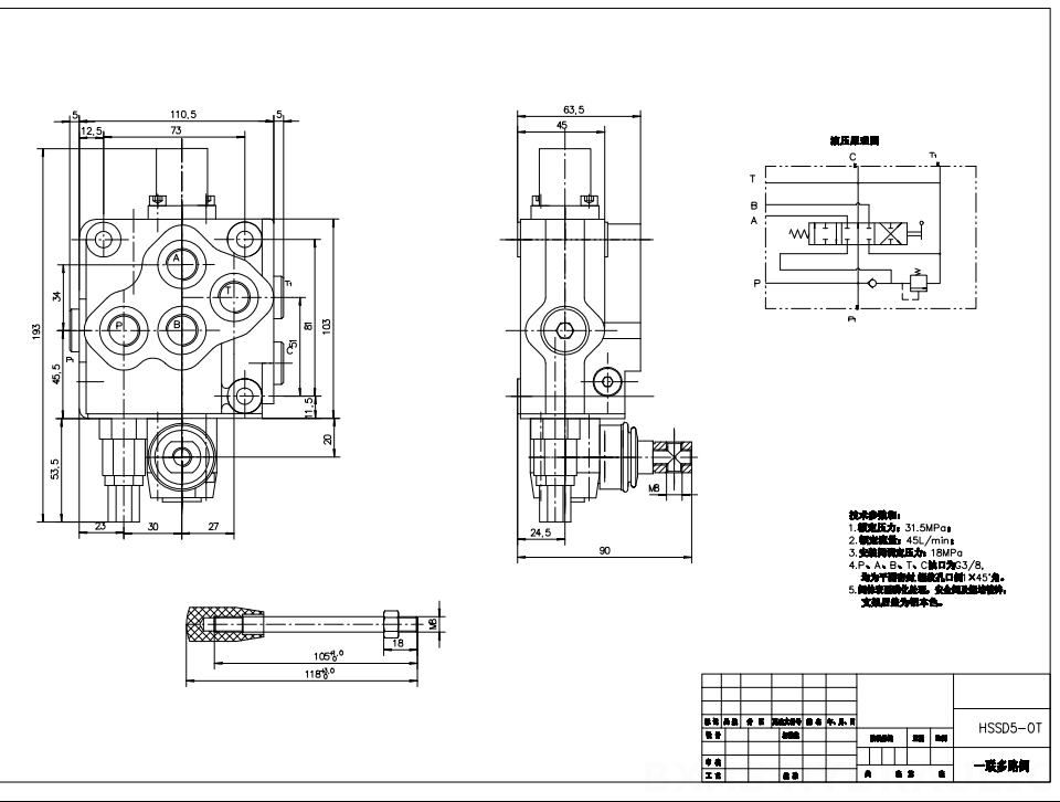 SD5-G38 Ręczna 1 Szpula Zawór kierunkowy monoblokowy drawing image