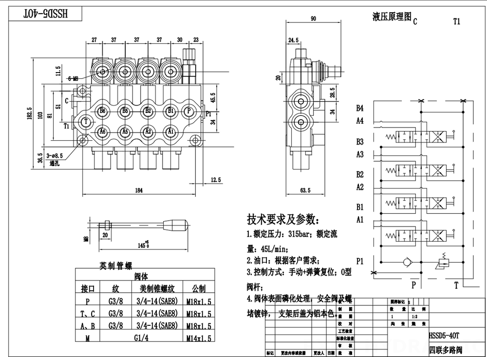 SD5-G38 Ręczna 4 Szpule Zawór kierunkowy monoblokowy drawing image