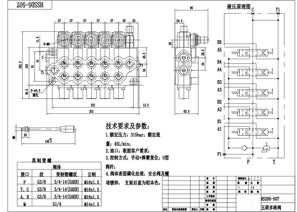 SD5-G38 Ręczna 5 Szpul Zawór kierunkowy monoblokowy drawing image