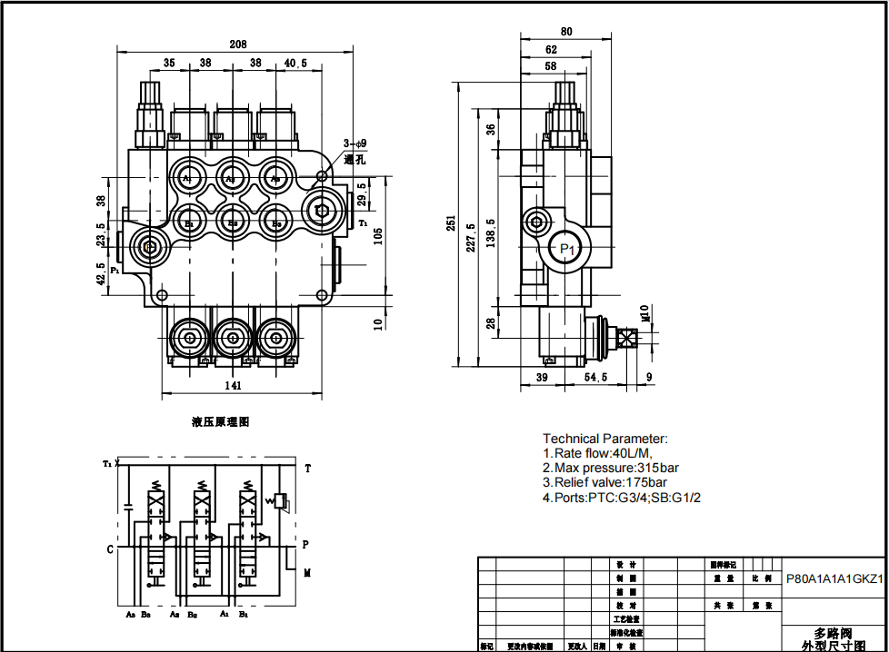 P80-G12-G34-OT Ręczna 3 Szpule Zawór kierunkowy monoblokowy drawing image