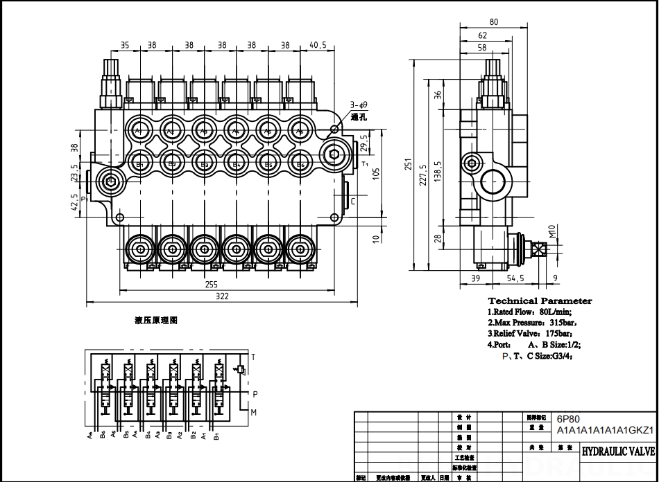 P80-AQF-G12-G34-OT Ręczna 6 Szpul Zawór kierunkowy monoblokowy drawing image