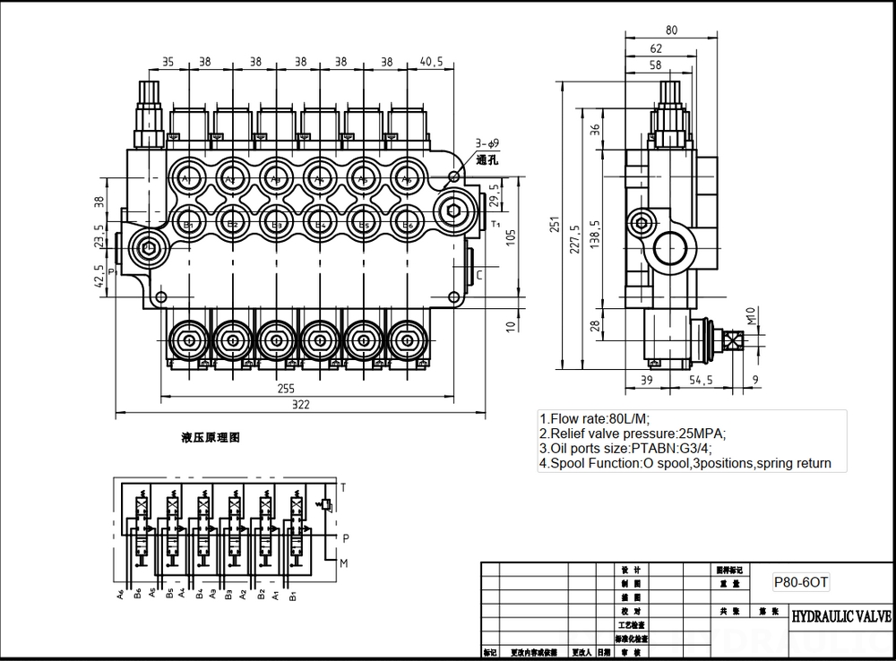 P80-G12-G34-6OT Ręczna 6 Szpul Zawór kierunkowy monoblokowy drawing image