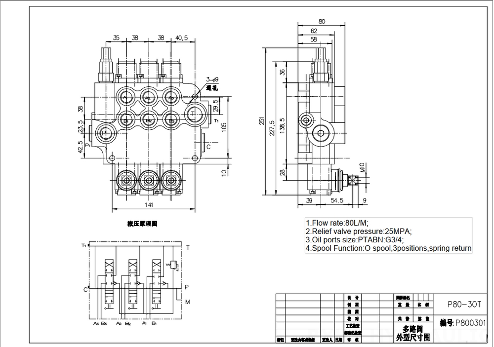 P80-G12-G34 Ręczna 3 Szpule Zawór kierunkowy monoblokowy drawing image