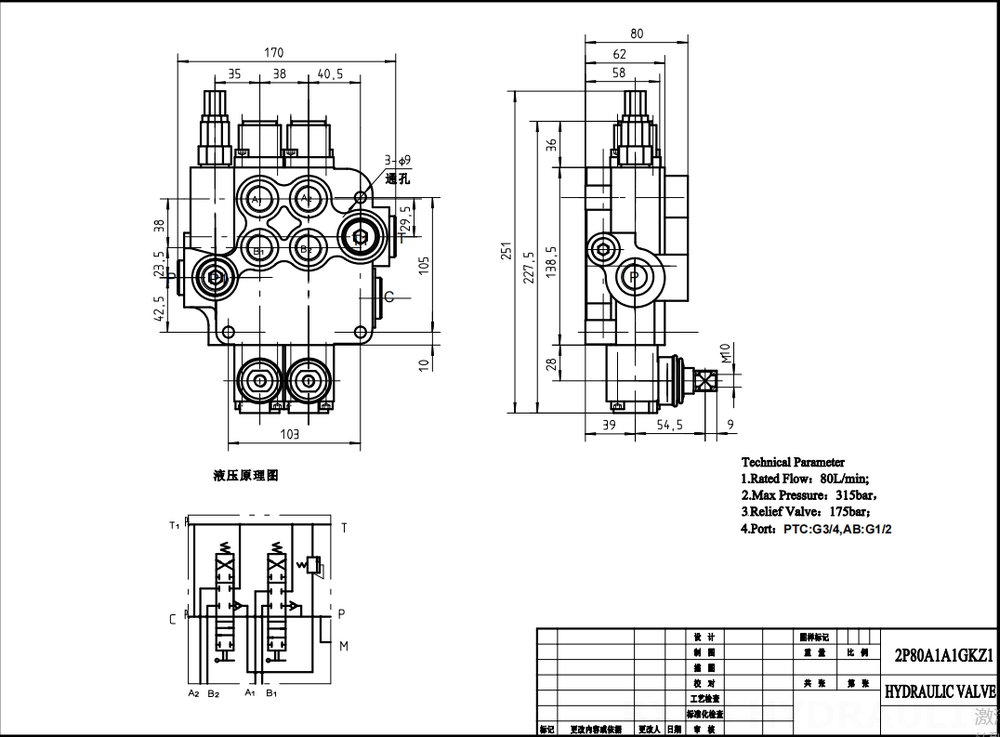 P80-G12-G34-2OT Ręczna 2 Szpule Zawór kierunkowy monoblokowy drawing image