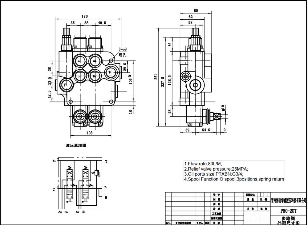 P80-G34-2OT Ręczna 2 Szpule Zawór kierunkowy monoblokowy drawing image