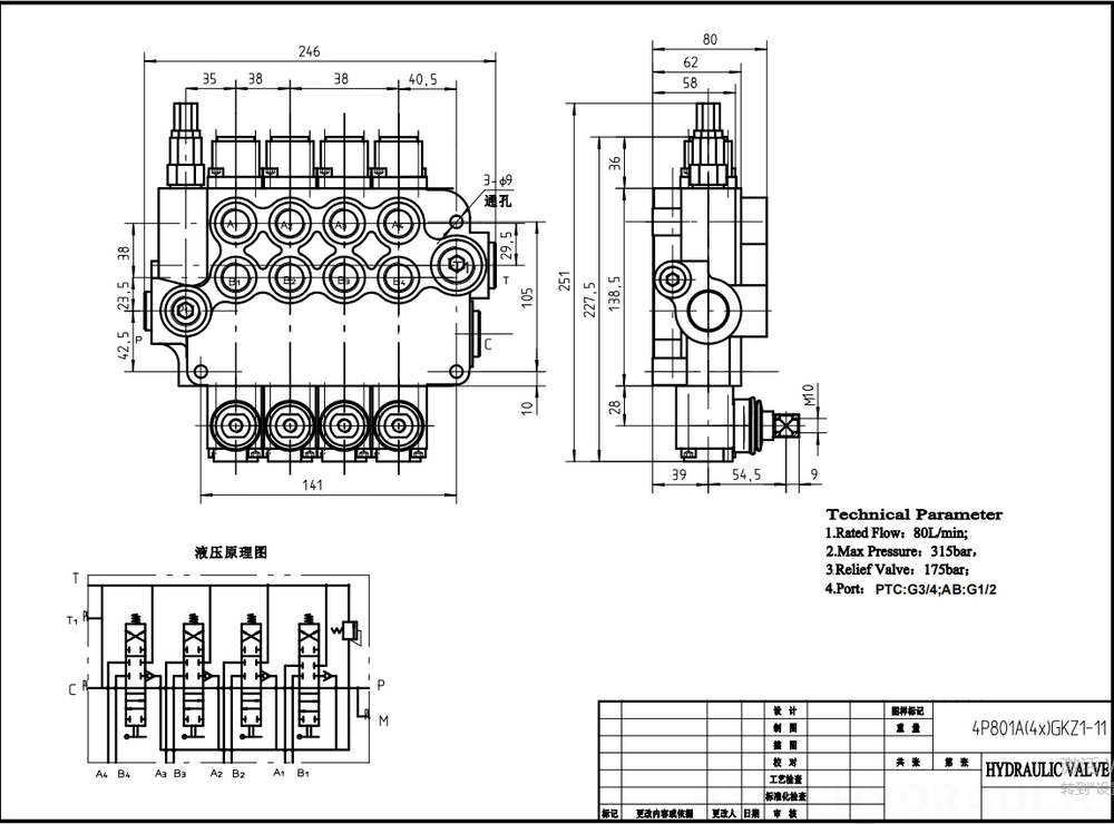 P80-G34-G12-4OT Ręczna 4 Szpule Zawór kierunkowy monoblokowy drawing image