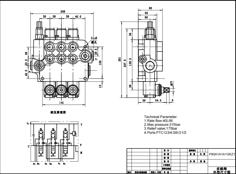 P80-G34-G12-OT Ręczna 3 Szpule Zawór kierunkowy monoblokowy drawing image