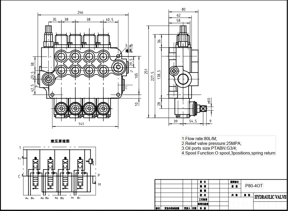 P80-G34-4OT Ręczna 4 Szpule Zawór kierunkowy monoblokowy drawing image