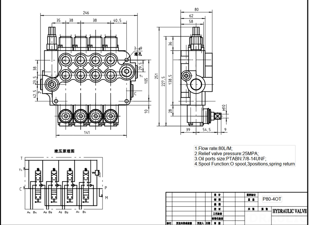 P80-U78-4OT Ręczna 4 Szpule Zawór kierunkowy monoblokowy drawing image