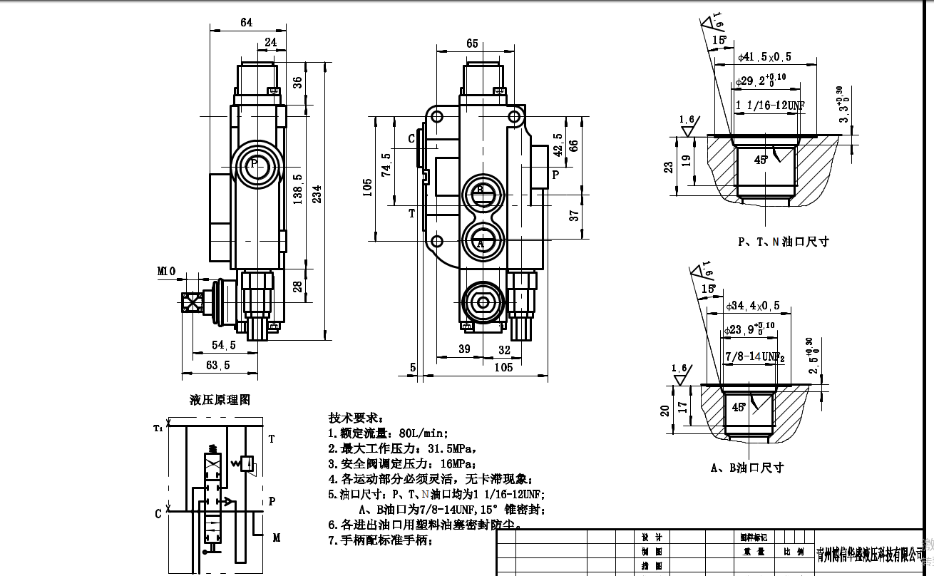 P80F-G34 Hydrauliczna 1 Szpula Zawór kierunkowy monoblokowy drawing image