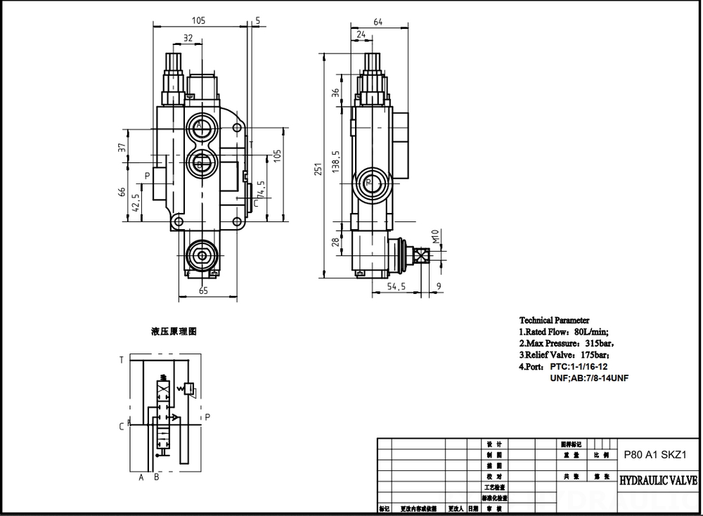 P80-U116-U78 Ręczna 1 Szpula Zawór kierunkowy monoblokowy drawing image