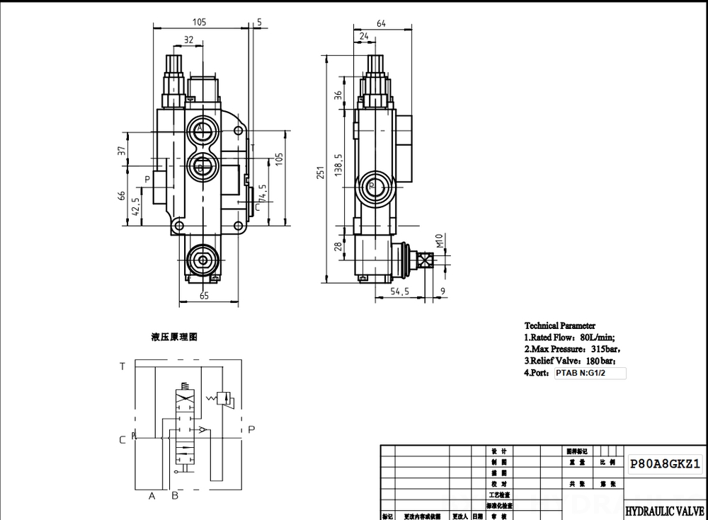 P80-G12-OW Ręczna 1 Szpula Zawór kierunkowy monoblokowy drawing image