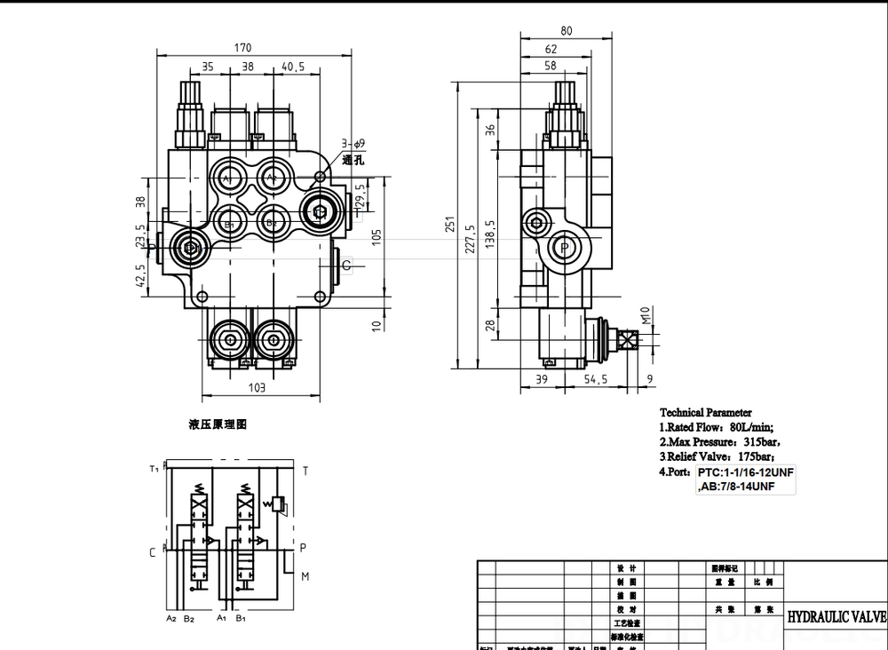 P80-U116-U78-2OT Ręczna 2 Szpule Zawór kierunkowy monoblokowy drawing image