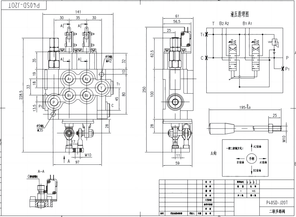 P40 Micro Switch Ręczna 2 Szpule Zawór kierunkowy monoblokowy drawing image