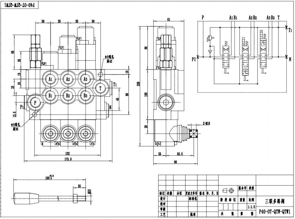 P40-G12-G38-OT-QTW-QTW1 Ręczna 3 Szpule Zawór kierunkowy monoblokowy drawing image