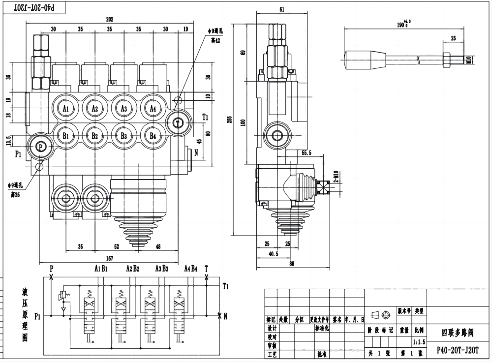 P40 Ręczna i joystick 4 Szpule Zawór kierunkowy monoblokowy drawing image