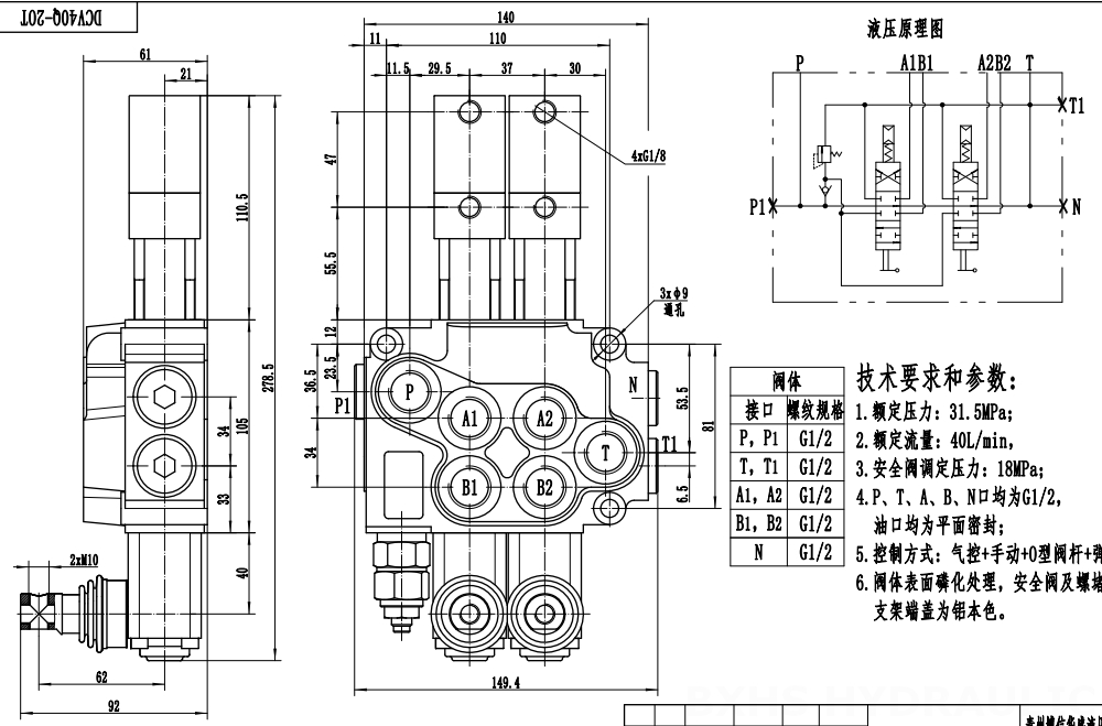 DCV40 Pneumatyczna 2 Szpule Zawór kierunkowy monoblokowy drawing image