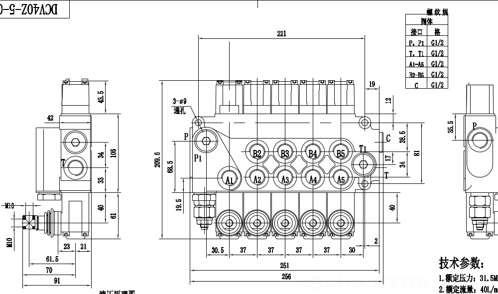 DCV40Z Ręczna 5 Szpul Zawór kierunkowy monoblokowy drawing image