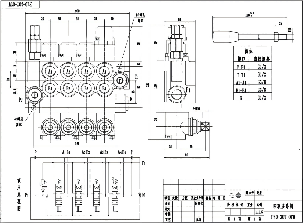 P40-G12-G38-3OT-OTW Ręczna 4 Szpule Zawór kierunkowy monoblokowy drawing image