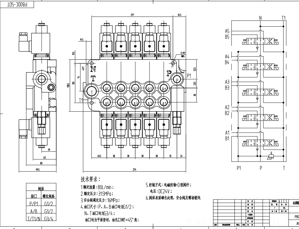 P80 Elektromagnes 5 Szpul Zawór kierunkowy monoblokowy drawing image