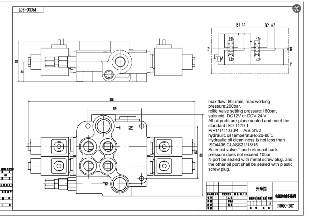 P80 Elektromagnes 2 Szpule Zawór kierunkowy monoblokowy drawing image