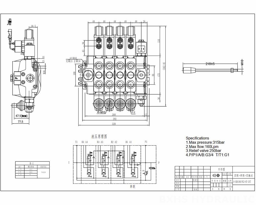 DLS180 Micro Switch Ręczna 4 Szpule Zawór kierunkowy sekcyjny drawing image