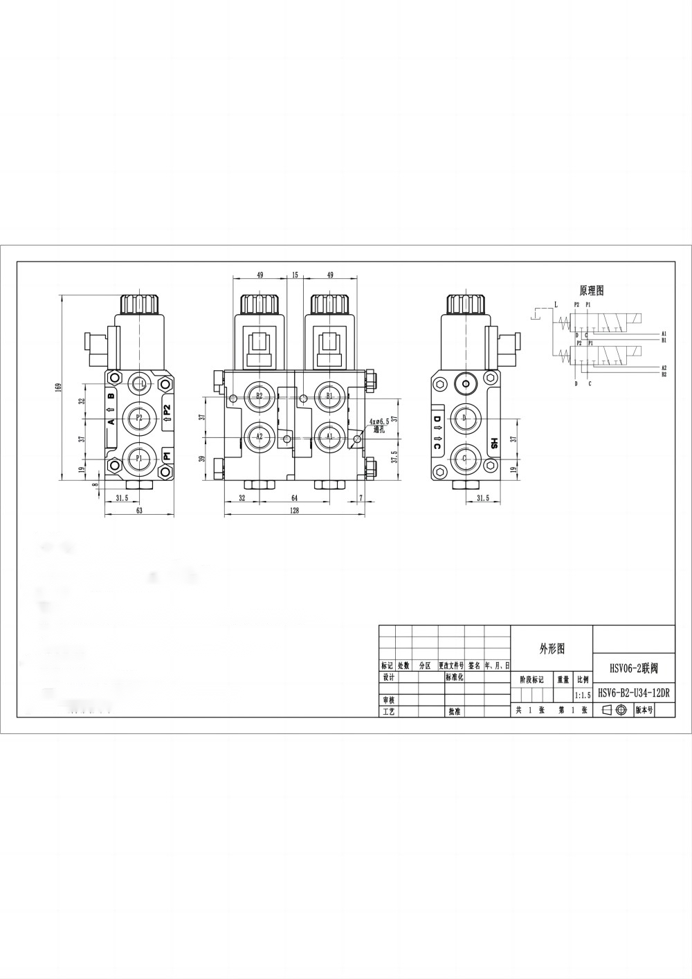 HSV06 Elektromagnes 2 Szpule Zawór odwracający przepływ drawing image