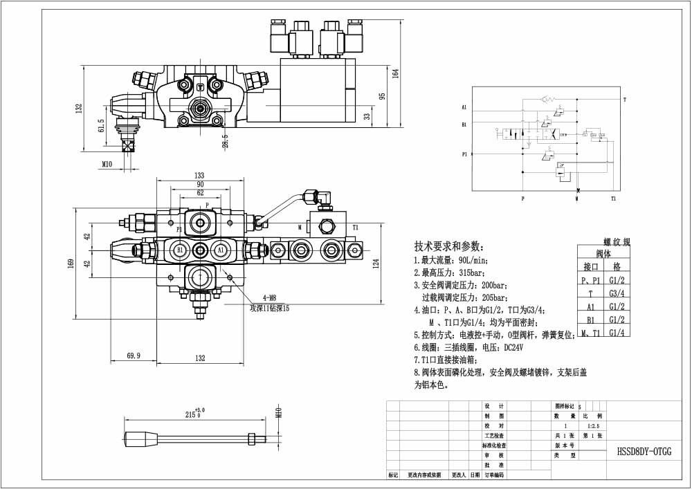 SD8 Elektrohydrauliczna 1 Szpula Zawór kierunkowy sekcyjny drawing image