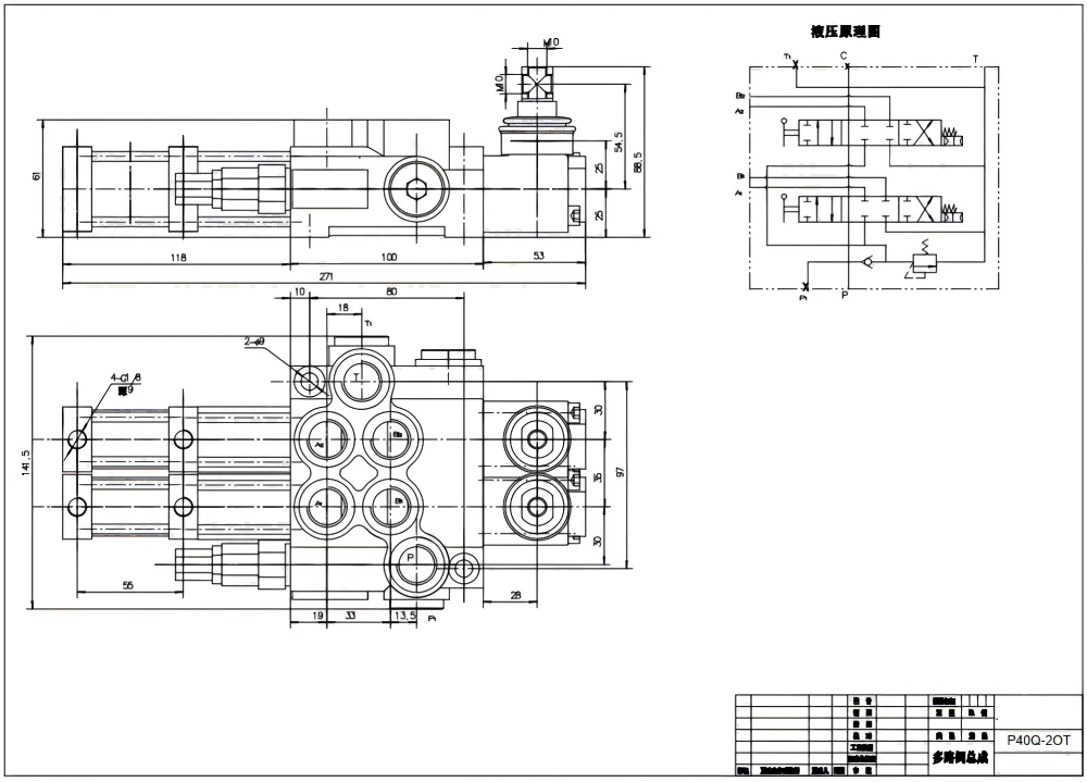 P40 Pneumatyczna 2 Szpule Zawór kierunkowy monoblokowy drawing image