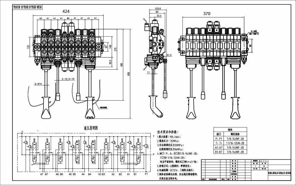 SD8 Ręczna 8 Szpul Zawór kierunkowy sekcyjny drawing image