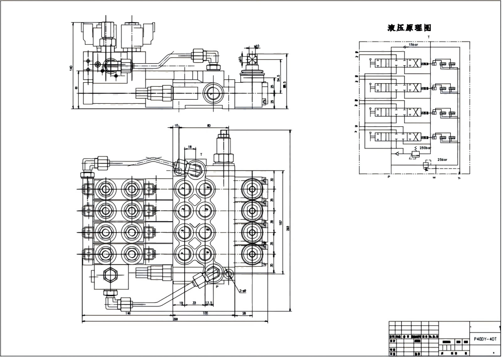 P40 Elektrohydrauliczna 4 Szpule Zawór kierunkowy monoblokowy drawing image