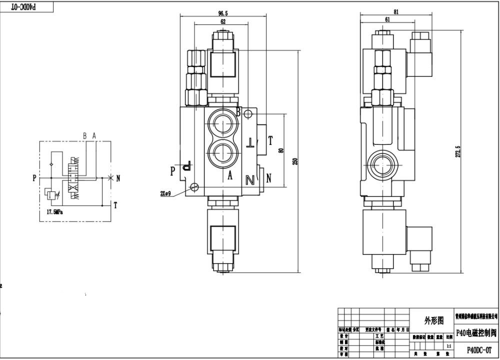 P40-DKL Elektromagnes 1 Szpula Zawór kierunkowy monoblokowy drawing image