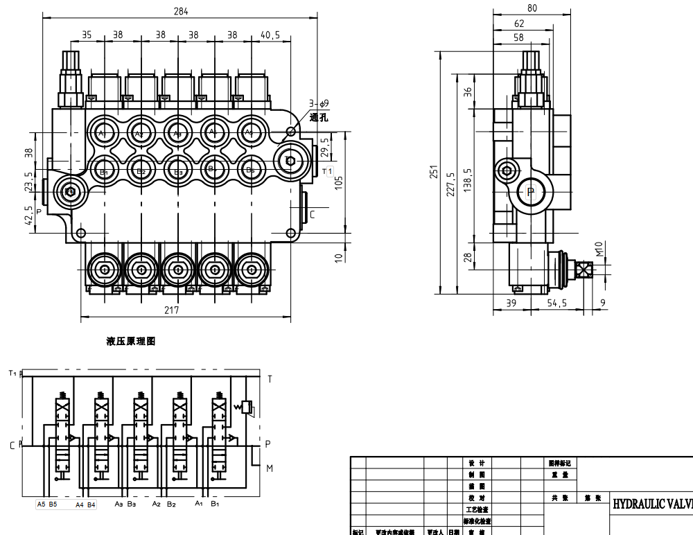 P80-G34-G12-2OT-YW-2OT Ręczna 5 Szpul Zawór kierunkowy monoblokowy drawing image