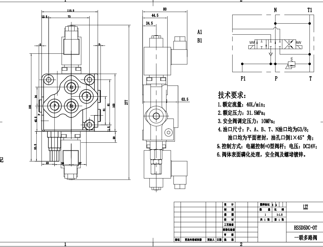 SD5 Elektromagnes 1 Szpula Zawór kierunkowy monoblokowy drawing image