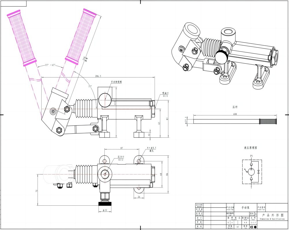 YPM-50S 50 cm³/obrót Pompa ręczna drawing image